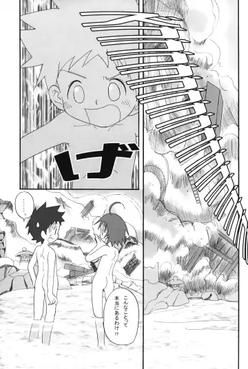 [Mizuno Inc] Itsumademo Tomodachi de itai kara.03 Fhentai - Page 22