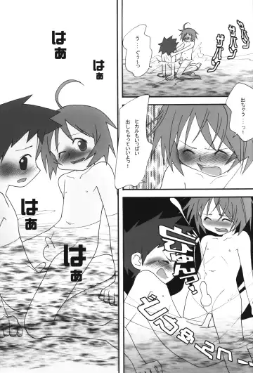 [Mizuno Inc] Itsumademo Tomodachi de itai kara.03 Fhentai - Page 34