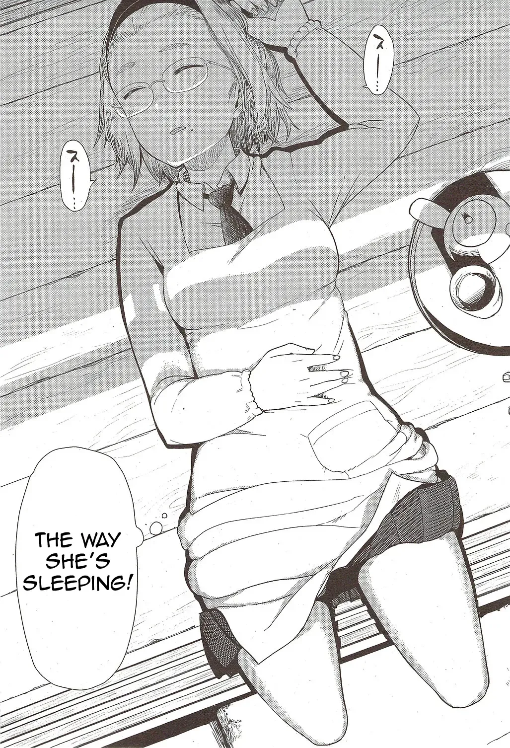 [Oomori Harusame] Kanako and Uncle Fhentai - Page 3