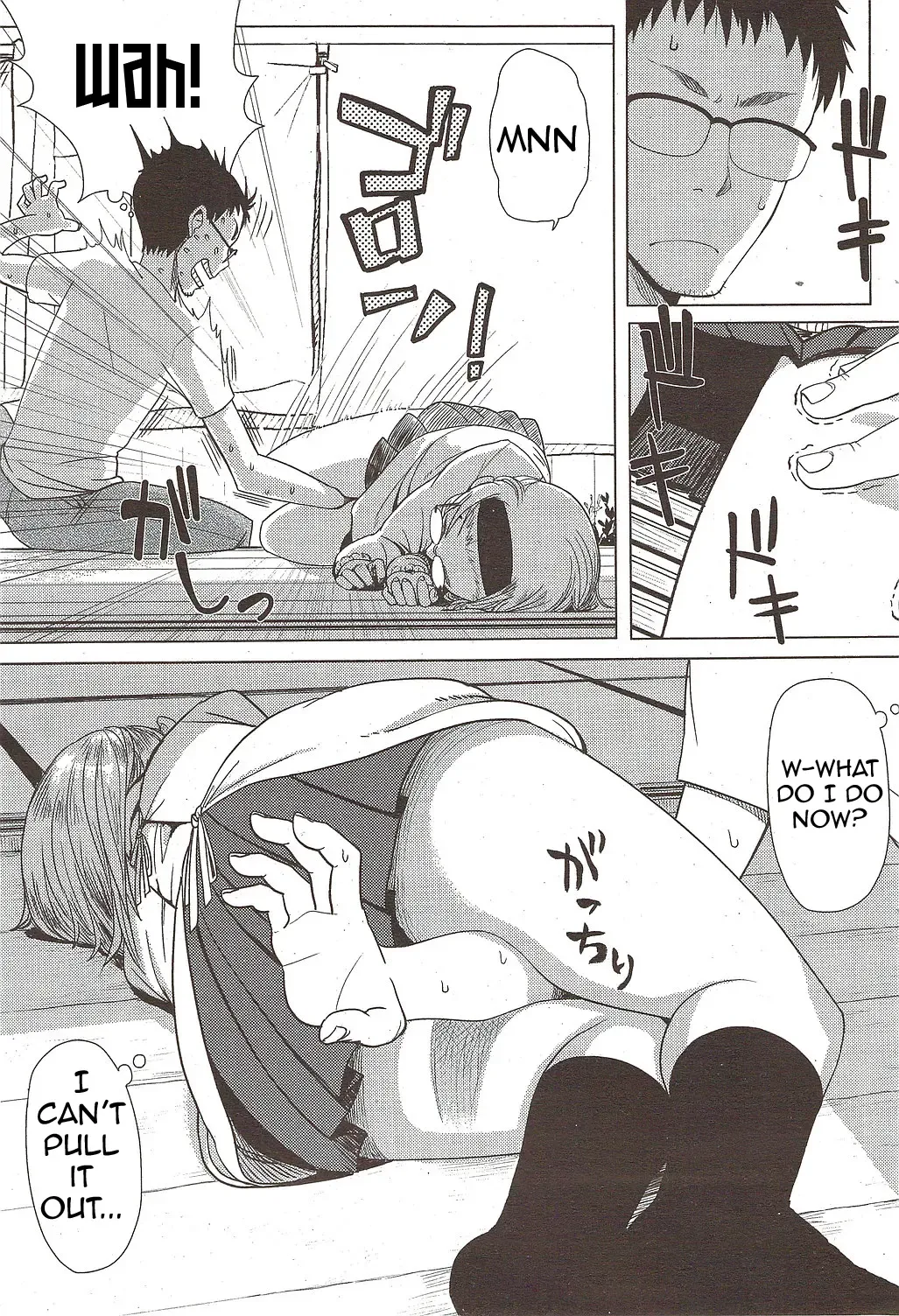 [Oomori Harusame] Kanako and Uncle Fhentai - Page 5