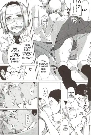 [Oomori Harusame] Kanako and Uncle Fhentai - Page 11