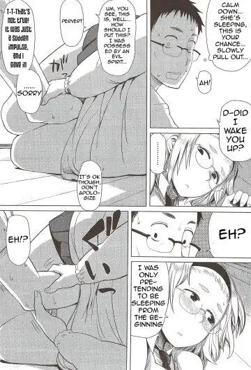 [Oomori Harusame] Kanako and Uncle Fhentai - Page 6