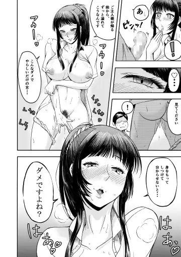 Dosukebe Body no Classmate to Kusoero Gotsugoushugi Pakopako Seikatsu Fhentai - Page 12