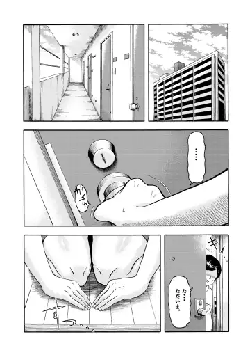 Dosukebe Body no Classmate to Kusoero Gotsugoushugi Pakopako Seikatsu Fhentai - Page 4
