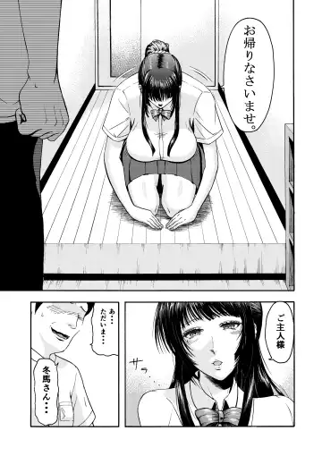 Dosukebe Body no Classmate to Kusoero Gotsugoushugi Pakopako Seikatsu Fhentai - Page 5