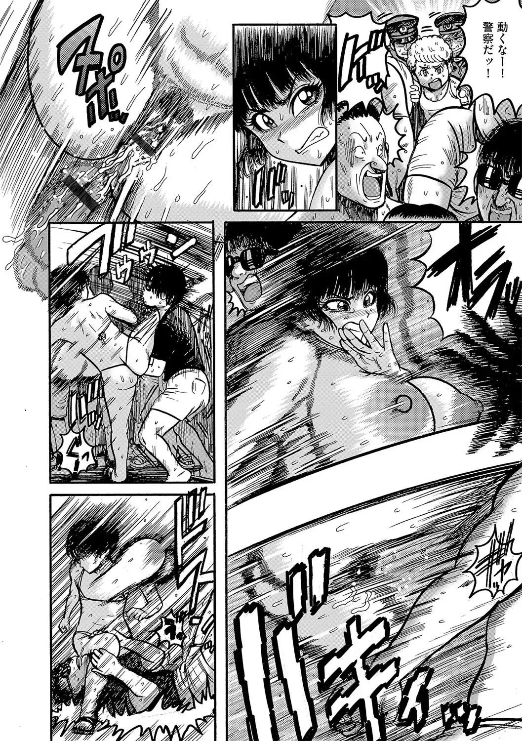 G-Edge Vol.045 Fhentai - Page 135