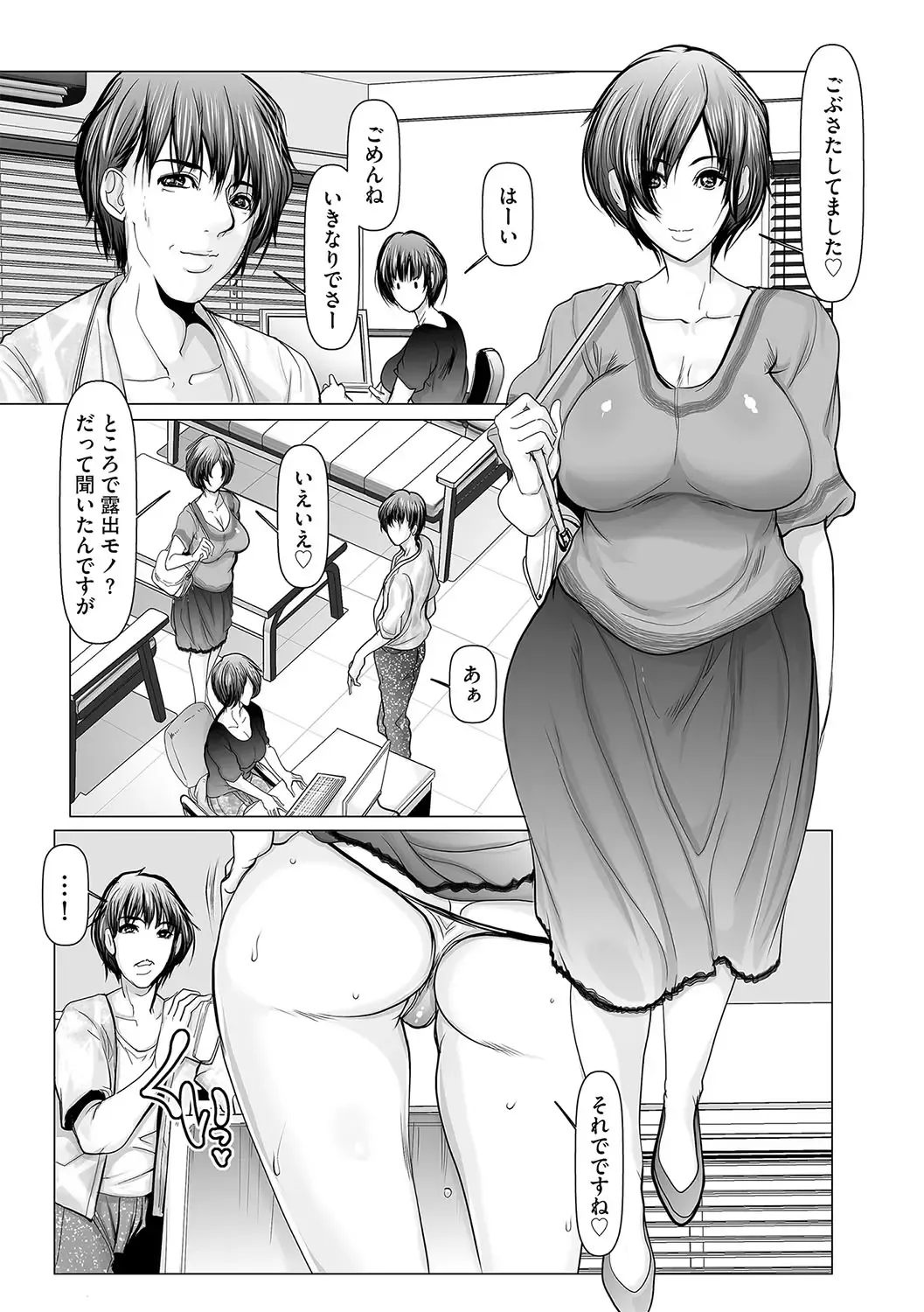 G-Edge Vol.045 Fhentai - Page 172