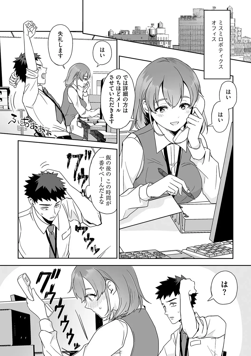 G-Edge Vol.045 Fhentai - Page 62