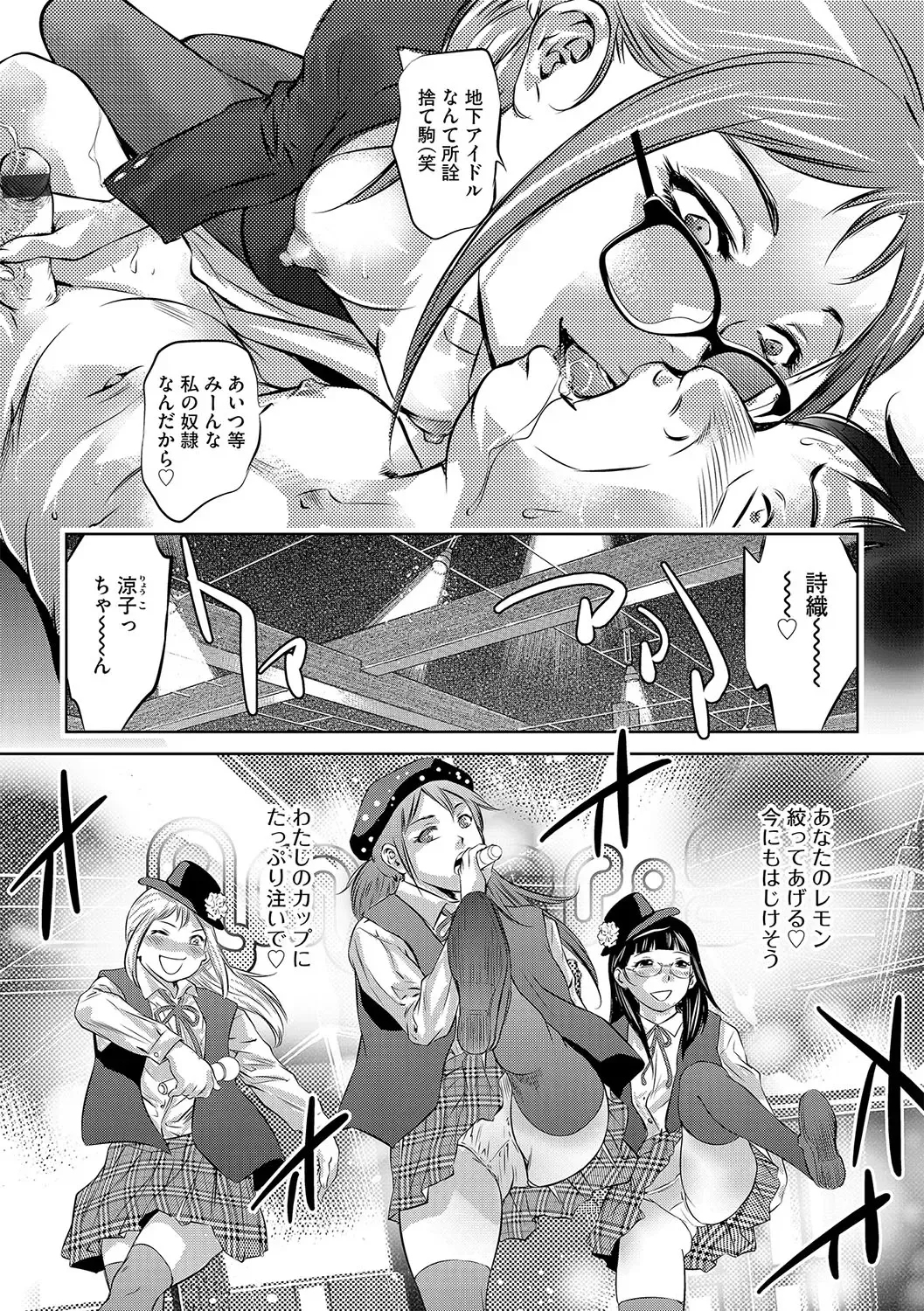 G-Edge Vol.045 Fhentai - Page 88