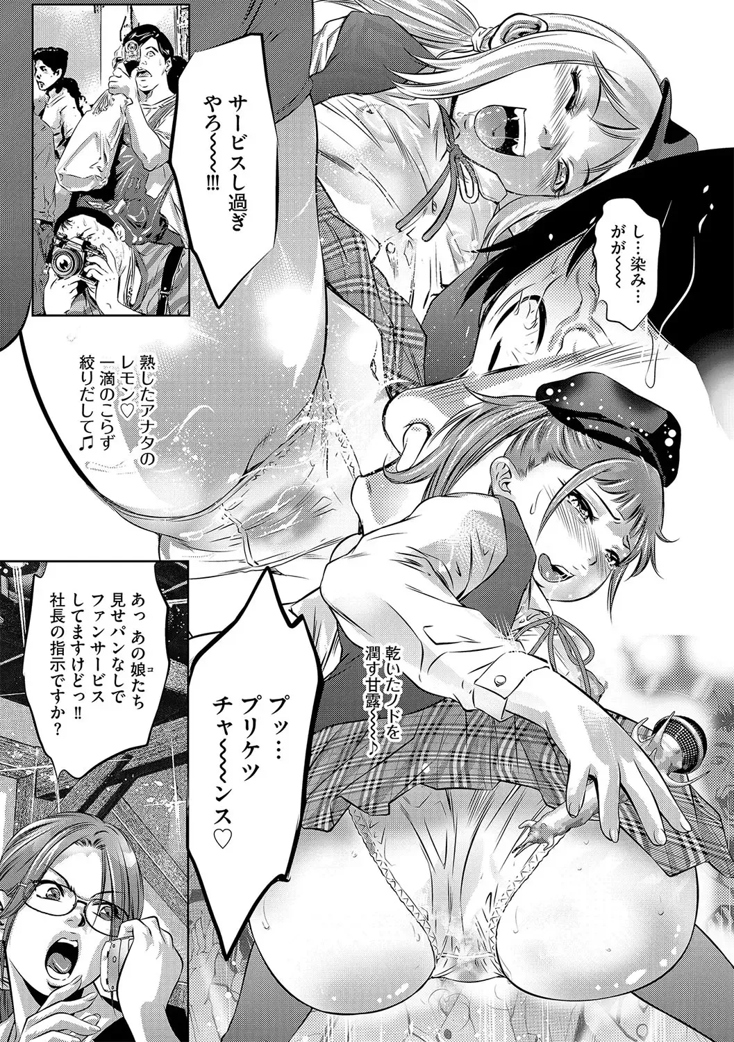 G-Edge Vol.045 Fhentai - Page 90