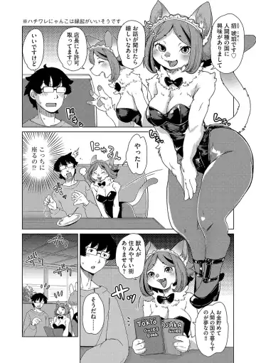 G-Edge Vol.045 Fhentai - Page 11