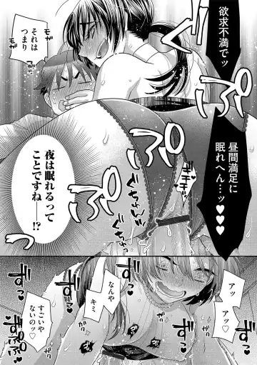 G-Edge Vol.045 Fhentai - Page 122