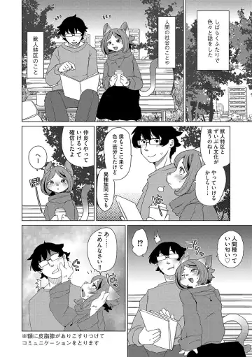 G-Edge Vol.045 Fhentai - Page 13