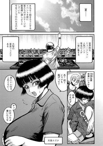 G-Edge Vol.045 Fhentai - Page 130