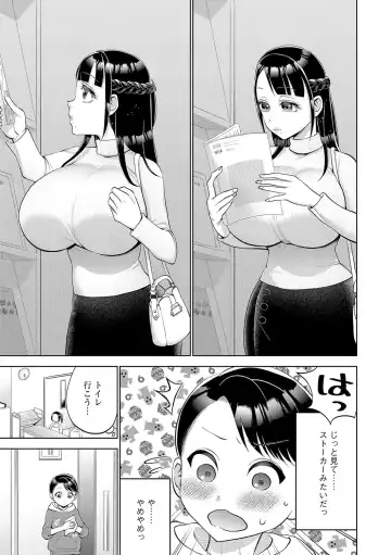 G-Edge Vol.045 Fhentai - Page 152