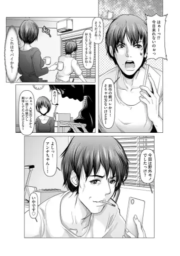 G-Edge Vol.045 Fhentai - Page 170