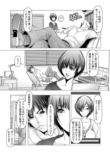 G-Edge Vol.045 Fhentai - Page 171