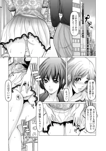 G-Edge Vol.045 Fhentai - Page 174