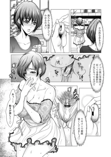 G-Edge Vol.045 Fhentai - Page 178