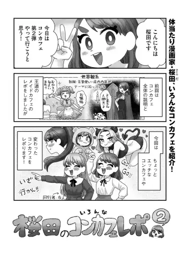 G-Edge Vol.045 Fhentai - Page 192