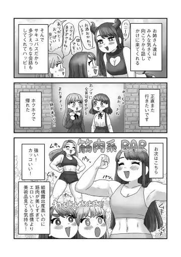 G-Edge Vol.045 Fhentai - Page 194