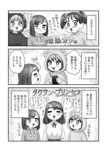 G-Edge Vol.045 Fhentai - Page 196