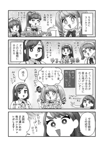 G-Edge Vol.045 Fhentai - Page 197