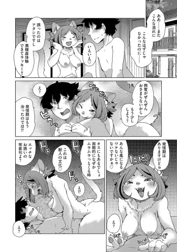 G-Edge Vol.045 Fhentai - Page 31