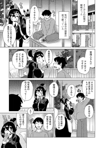 G-Edge Vol.045 Fhentai - Page 34