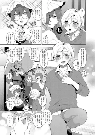 G-Edge Vol.045 Fhentai - Page 42