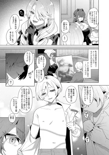 G-Edge Vol.045 Fhentai - Page 44