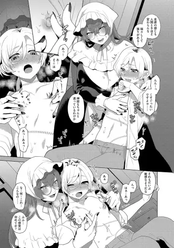 G-Edge Vol.045 Fhentai - Page 46