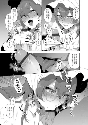 G-Edge Vol.045 Fhentai - Page 48