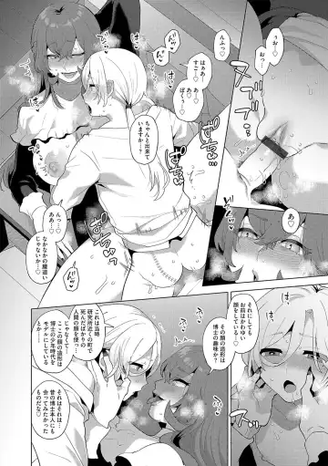 G-Edge Vol.045 Fhentai - Page 51