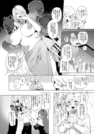 G-Edge Vol.045 Fhentai - Page 57