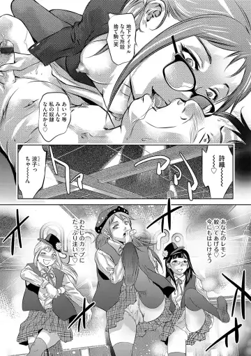 G-Edge Vol.045 Fhentai - Page 88