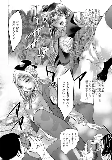 G-Edge Vol.045 Fhentai - Page 89