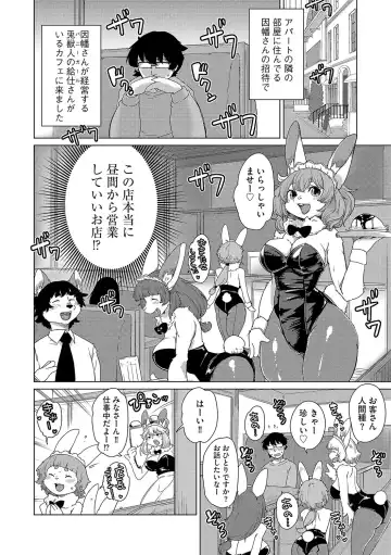 G-Edge Vol.045 Fhentai - Page 9