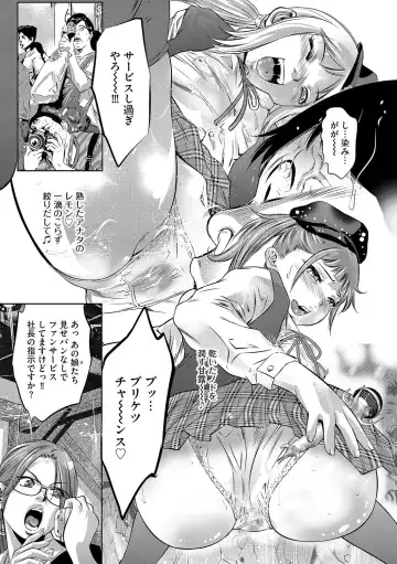 G-Edge Vol.045 Fhentai - Page 90