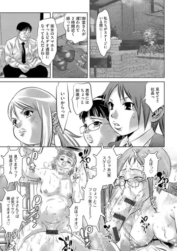 G-Edge Vol.045 Fhentai - Page 94