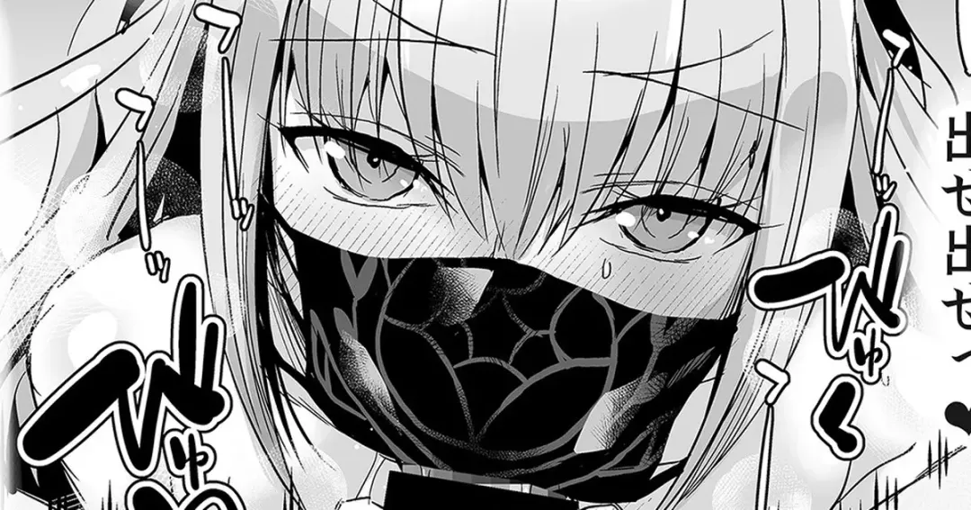 [Unadon] Mizugi Melu-ko no Okuchi Manga Fhentai - Page 1