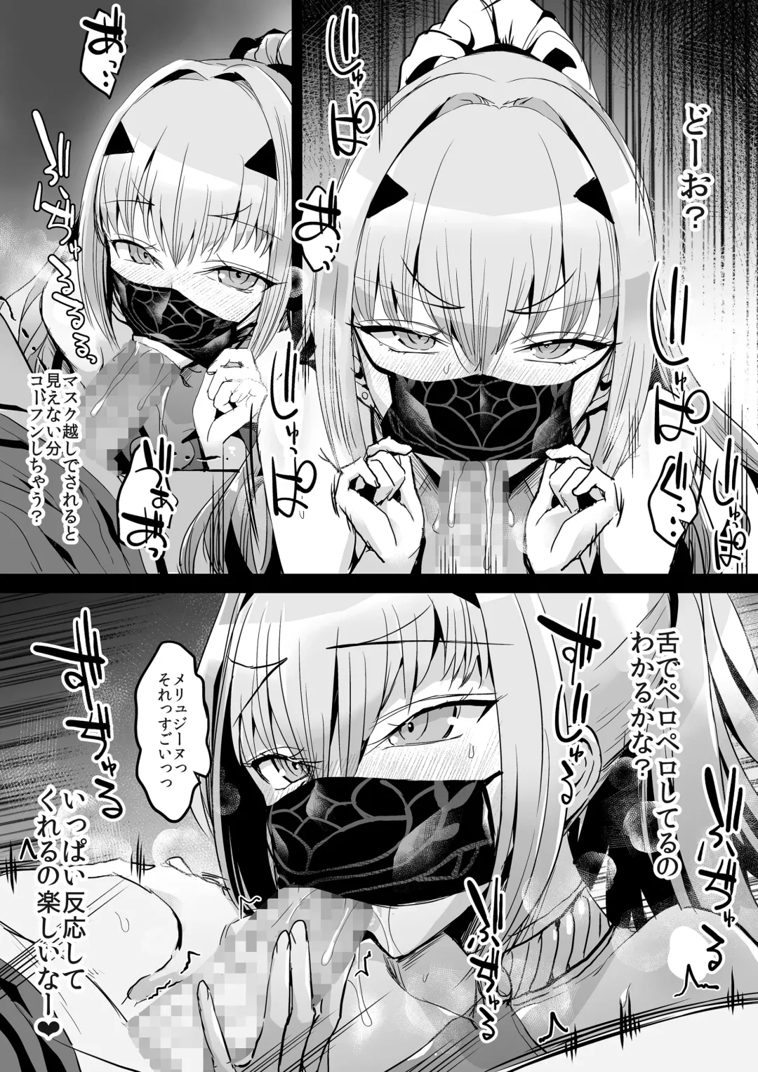 [Unadon] Mizugi Melu-ko no Okuchi Manga Fhentai - Page 4