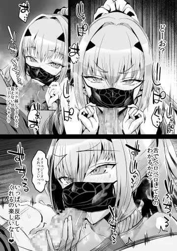 [Unadon] Mizugi Melu-ko no Okuchi Manga Fhentai - Page 4