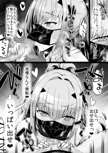 [Unadon] Mizugi Melu-ko no Okuchi Manga Fhentai - Page 5