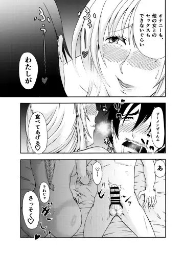 Deatte Suujikan no Joshi Daisei ni Kintama no Chuushin Zenbu Shiborareru Hanashi ga Hayasugiru Gotsugoushugi Pakopako Seikatsu Fhentai - Page 33