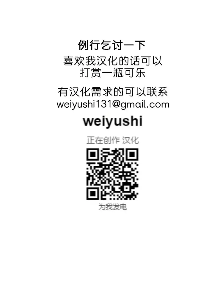 [Kawaisaw] Imouto Destruction - Sister Destruction Fhentai - Page 22