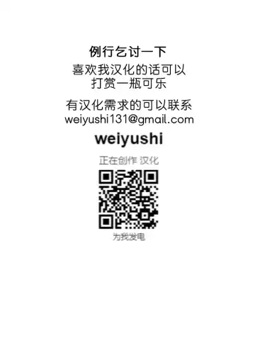 [Kawaisaw] Imouto Destruction - Sister Destruction Fhentai - Page 22