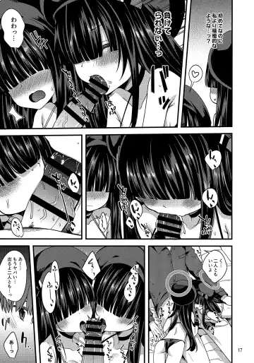 [Gokubuto Mayuge] Me no Kakurete iru Kanojotachi Fhentai - Page 16