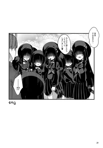 [Gokubuto Mayuge] Me no Kakurete iru Kanojotachi Fhentai - Page 28