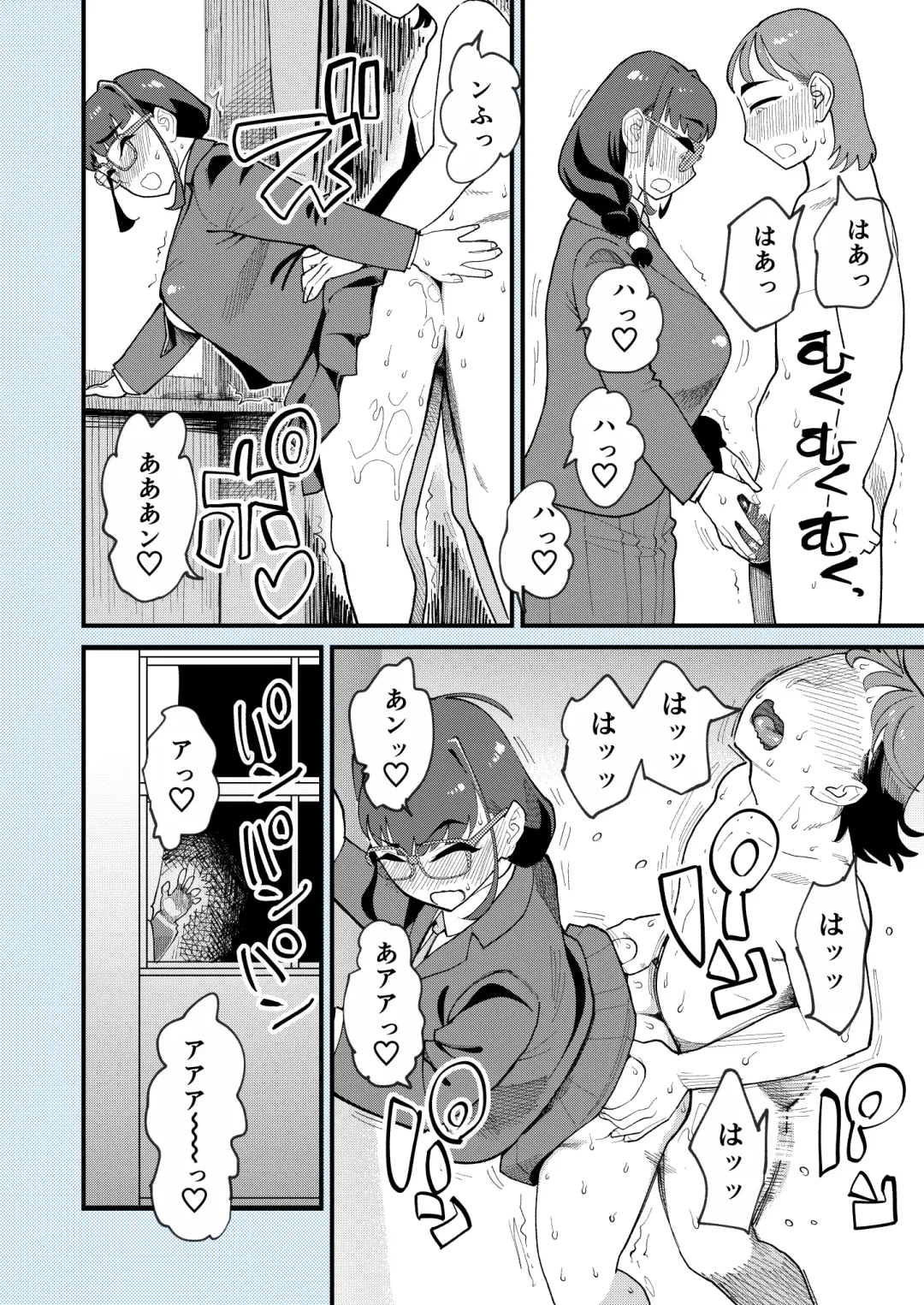 [Clover] Makoto-san wa Haramitai Fhentai - Page 33